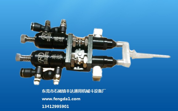 机用AB式点胶阀（FD-DJF-02A)