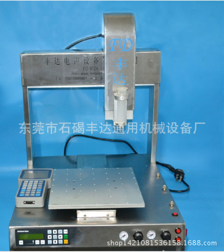 大型三维点胶机 （FD-912A)300*300 厂家直销产品