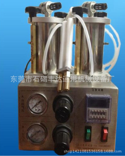  内磁AB胶机  (FDDS-202) 