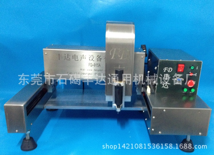  全自动点胶机 （FD-915A)红外线感应自动点胶 厂家新品 现货直销