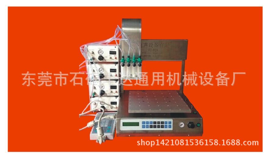 三维点胶机(FD-912A7)四针头型厂家新品直销