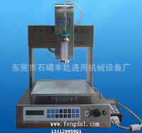 三维点胶机FD-912A1（针筒款）