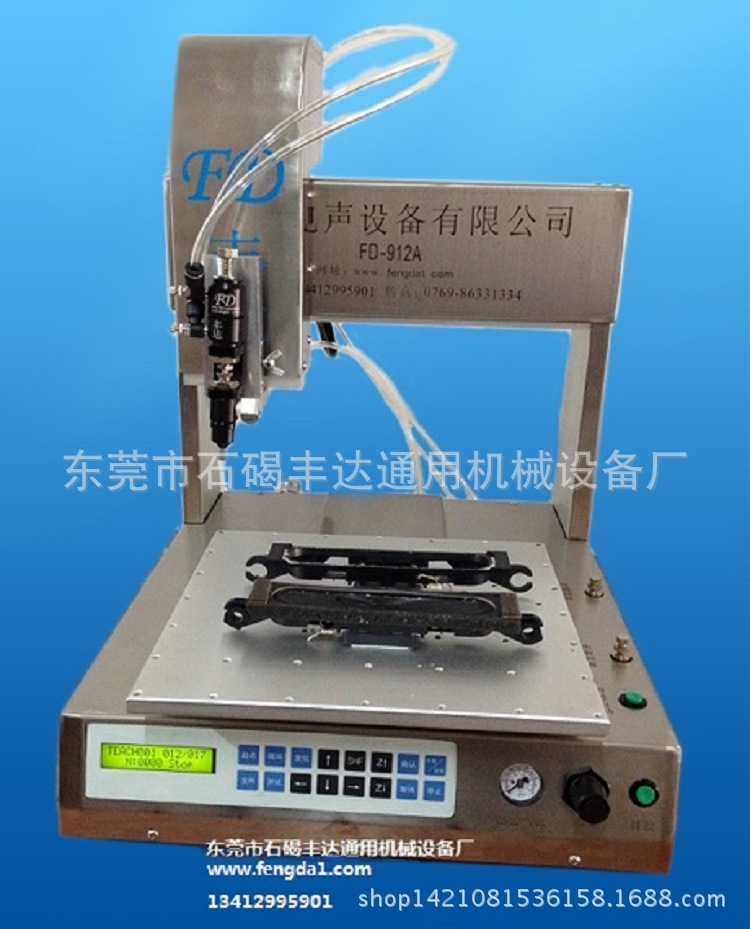 异型三维点胶机(FD-912A2)