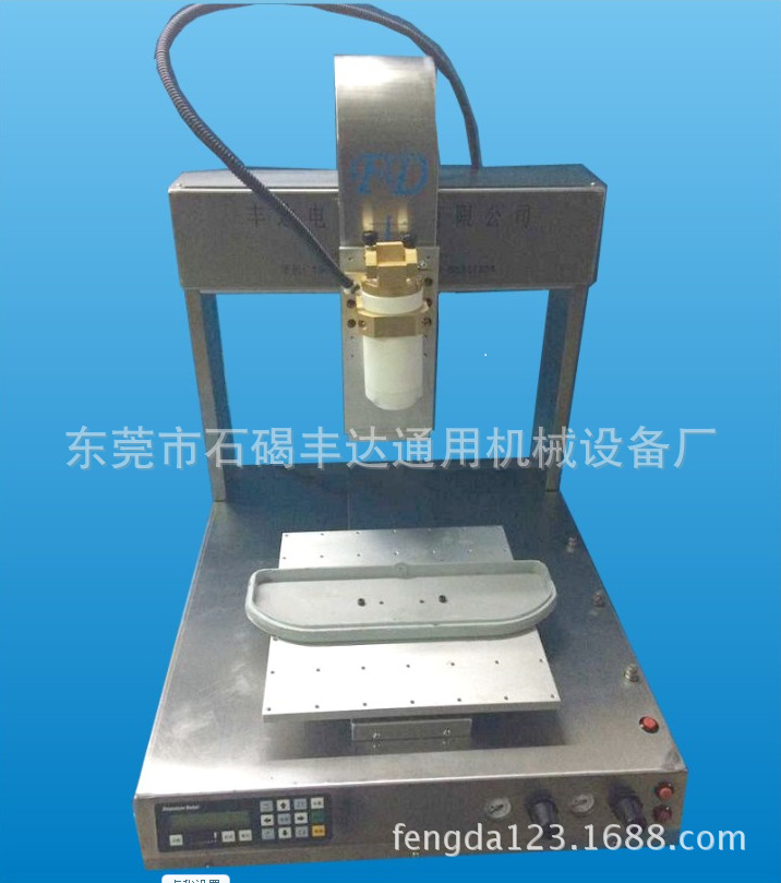 热销推荐 环氧点胶机手机热熔胶自动点胶机 (FD-912A3)