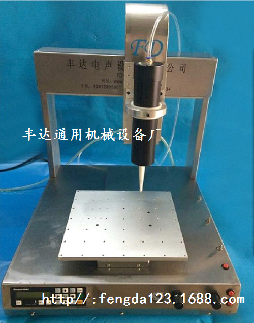 玻璃胶 LED三维点胶机(FD-912A5）